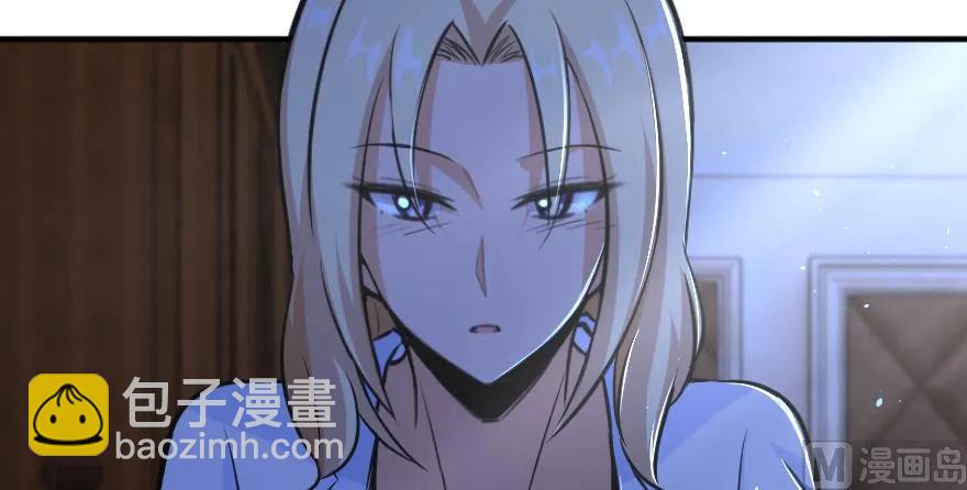 🍻放开那个女巫 88 超凡者？ 第42页