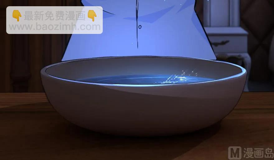 🍻放开那个女巫 88 超凡者？ 第44页
