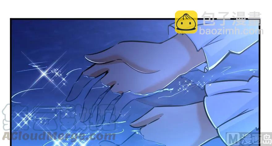 🍻放开那个女巫 88 超凡者？ 第46页