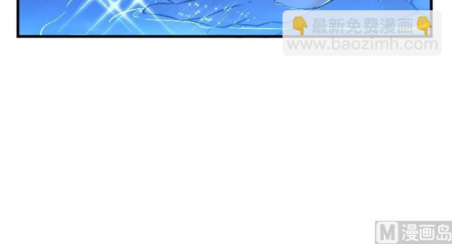 🍻放开那个女巫 88 超凡者？ 第47页