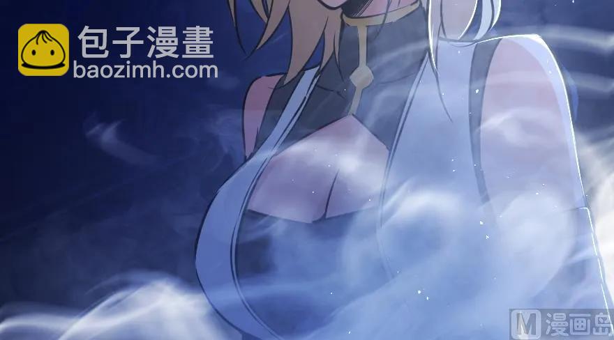 🍻放开那个女巫 88 超凡者？ 第5页