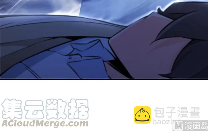 🍻放开那个女巫 88 超凡者？ 第6页