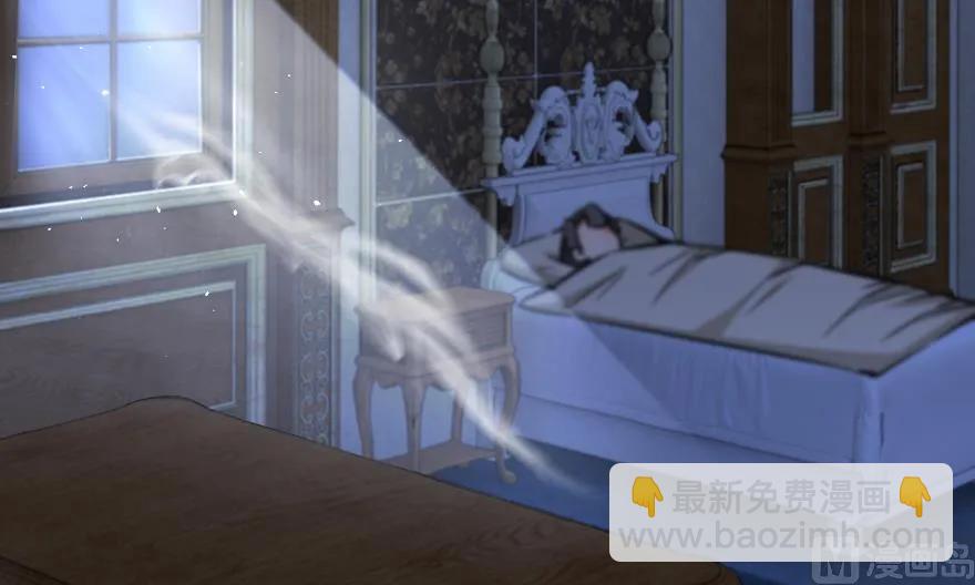 🍻放开那个女巫 88 超凡者？ 第9页