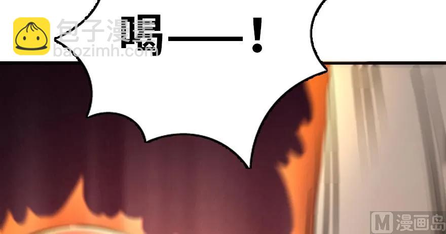 🍻放开那个女巫 90 进化的能力 第13页