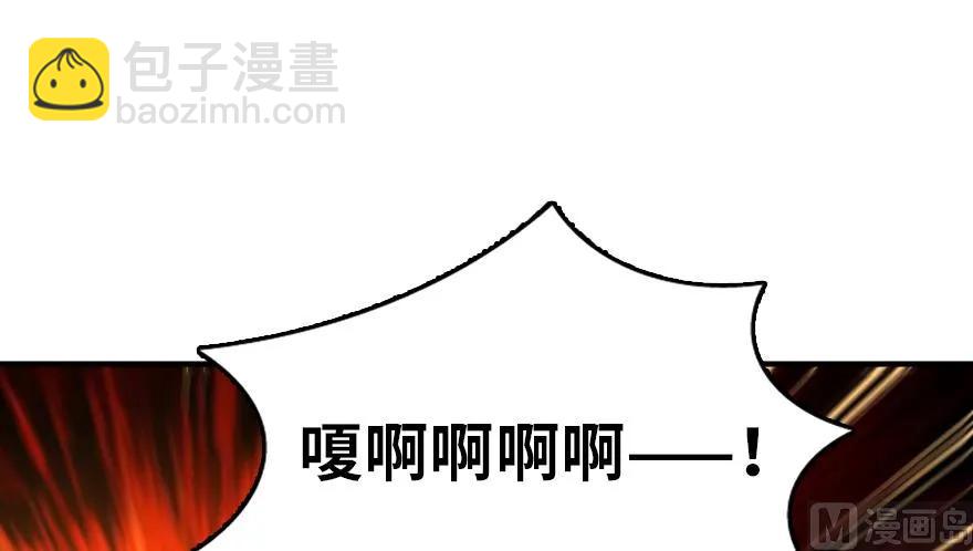 🍻放开那个女巫 90 进化的能力 第2页
