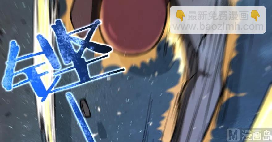 🍻放开那个女巫 90 进化的能力 第22页