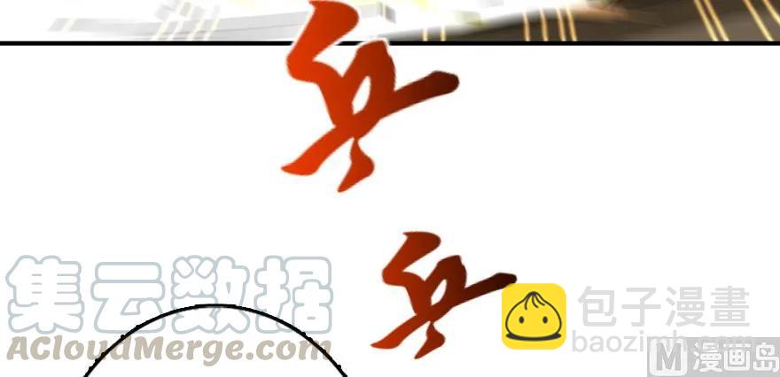 🍻放开那个女巫 90 进化的能力 第31页