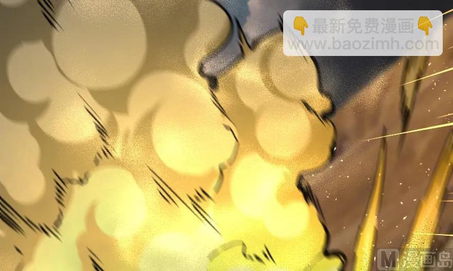 🍻放开那个女巫 92 黑火 第14页