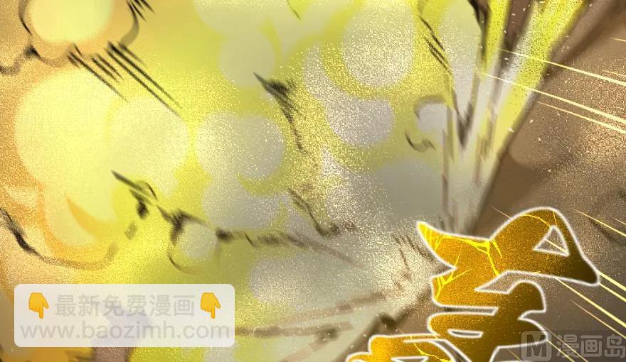 🍻放开那个女巫 92 黑火 第15页