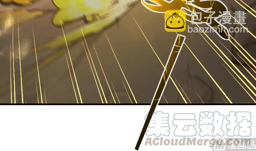 🍻放开那个女巫 92 黑火 第16页