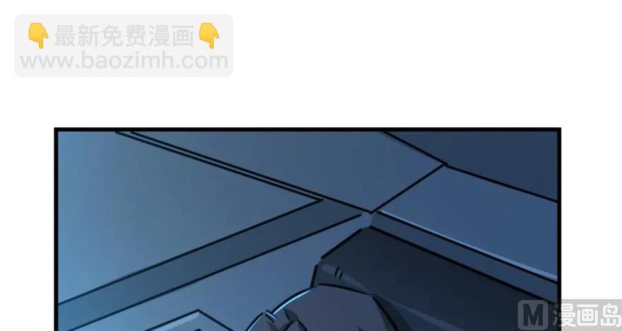 🍻放开那个女巫 92 黑火 第17页
