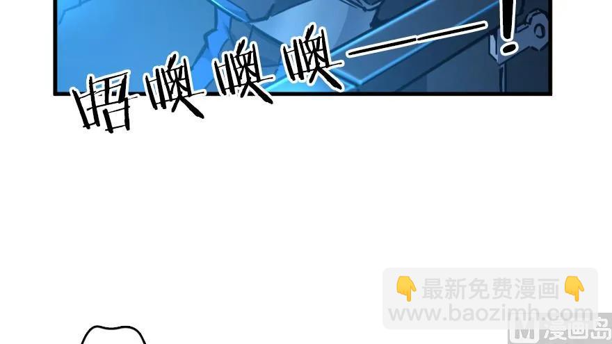 🍻放开那个女巫 92 黑火 第19页