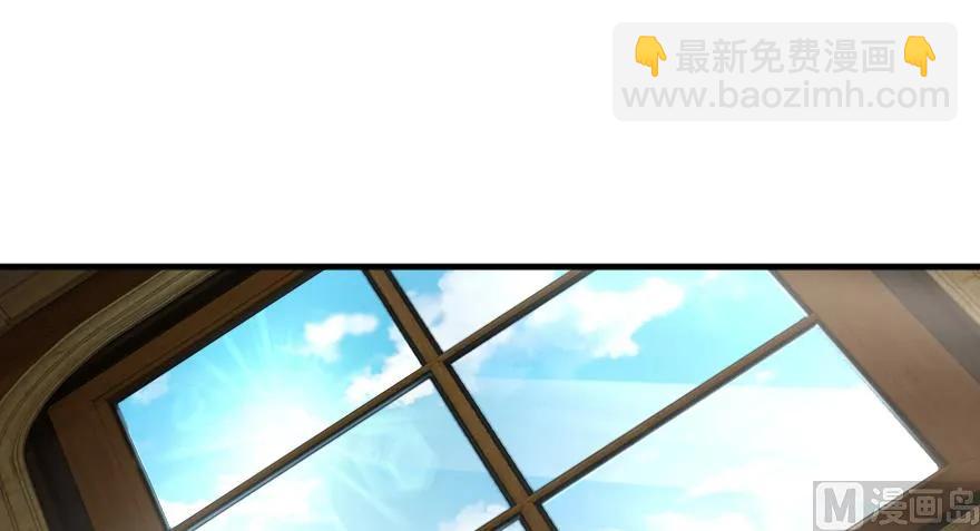 🍻放开那个女巫 92 黑火 第2页