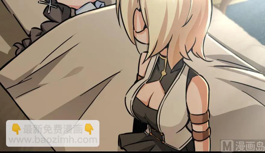 🍻放开那个女巫 92 黑火 第23页
