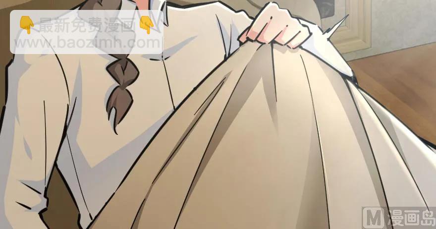🍻放开那个女巫 92 黑火 第28页
