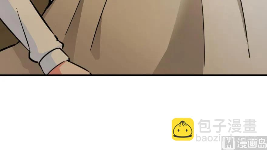 🍻放开那个女巫 92 黑火 第29页