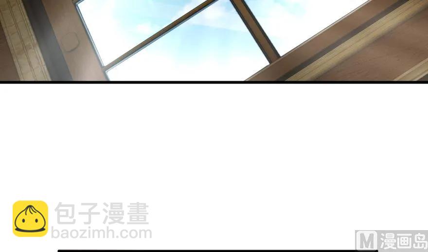 🍻放开那个女巫 92 黑火 第3页