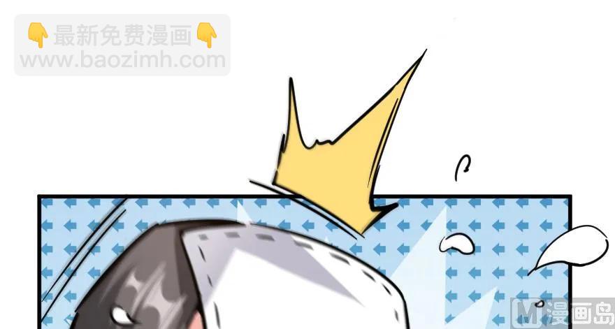 🍻放开那个女巫 92 黑火 第30页