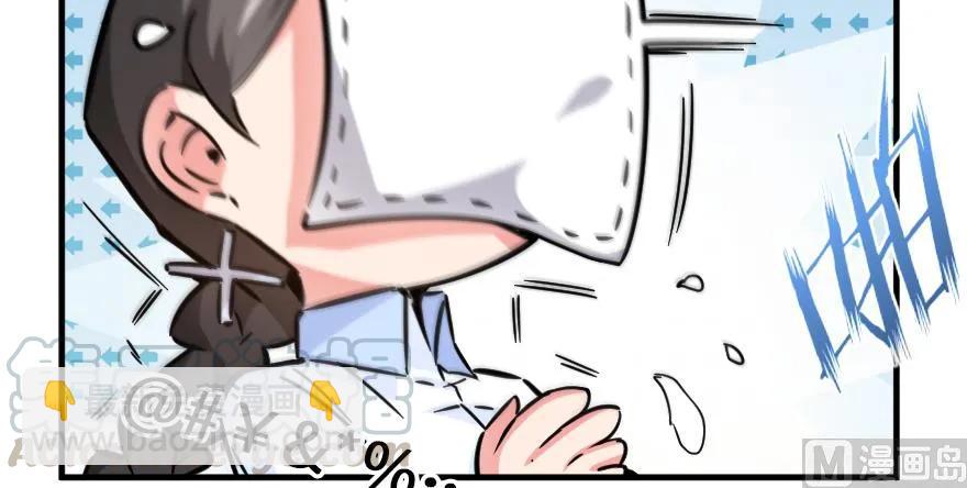 🍻放开那个女巫 92 黑火 第31页