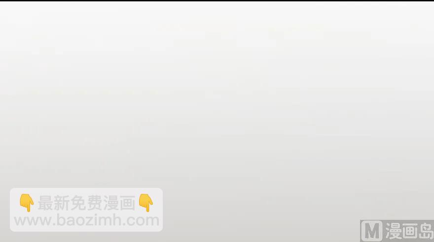 🍻放开那个女巫 92 黑火 第39页