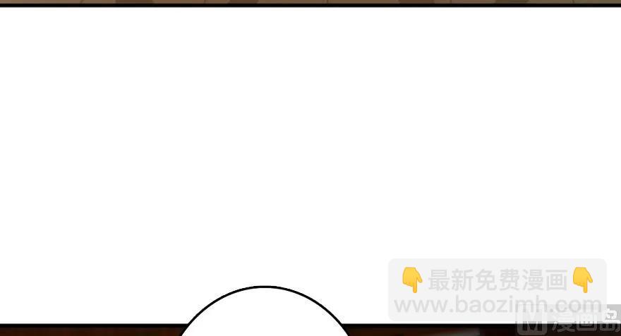 🍻放开那个女巫 92 黑火 第45页
