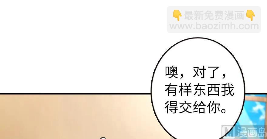 🍻放开那个女巫 94 规划与困境 第10页