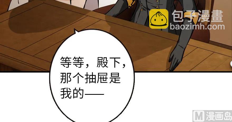 🍻放开那个女巫 94 规划与困境 第12页