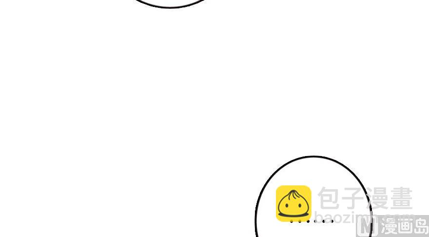 🍻放开那个女巫 94 规划与困境 第13页