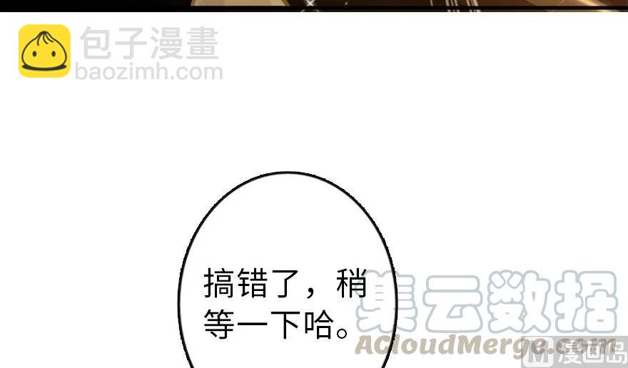 🍻放开那个女巫 94 规划与困境 第16页