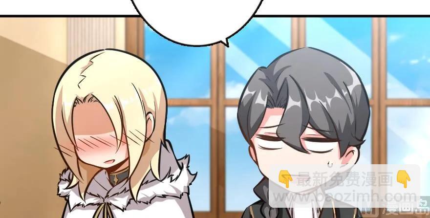 🍻放开那个女巫 94 规划与困境 第17页