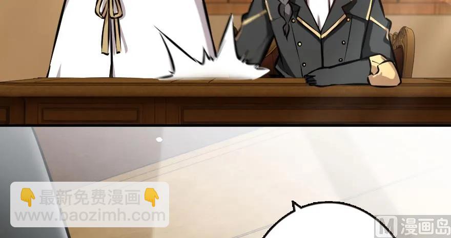🍻放开那个女巫 94 规划与困境 第18页