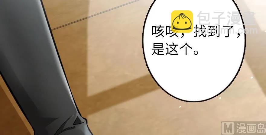 🍻放开那个女巫 94 规划与困境 第19页
