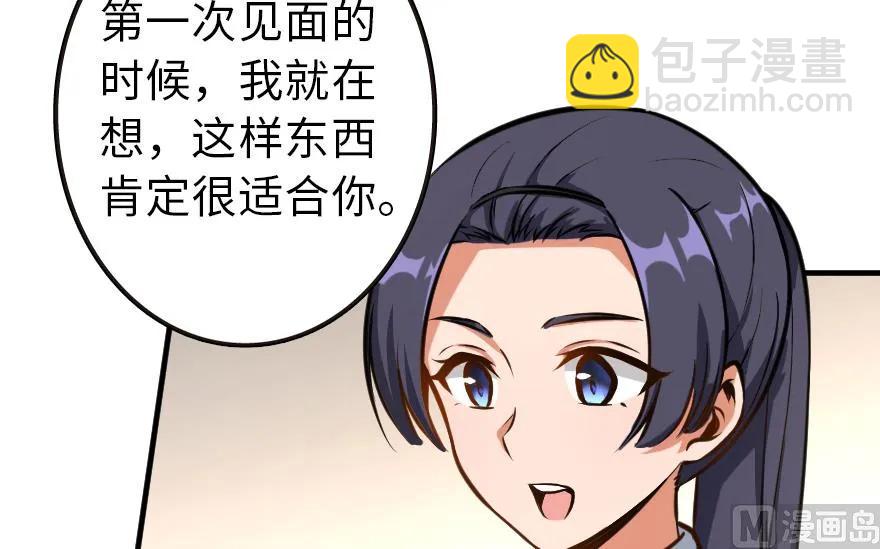 🍻放开那个女巫 94 规划与困境 第23页