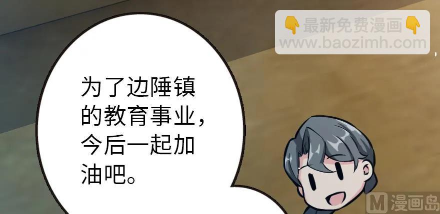 🍻放开那个女巫 94 规划与困境 第28页