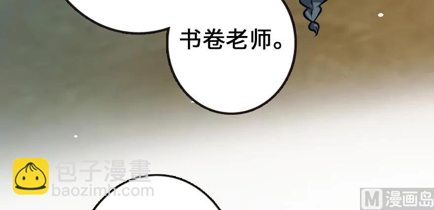 🍻放开那个女巫 94 规划与困境 第29页