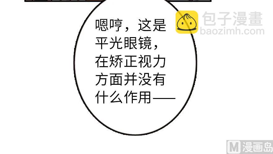 🍻放开那个女巫 94 规划与困境 第32页