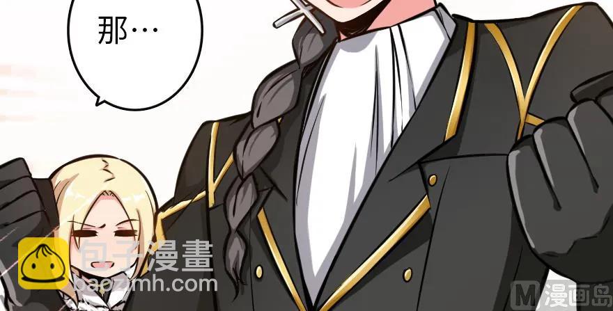 🍻放开那个女巫 94 规划与困境 第35页