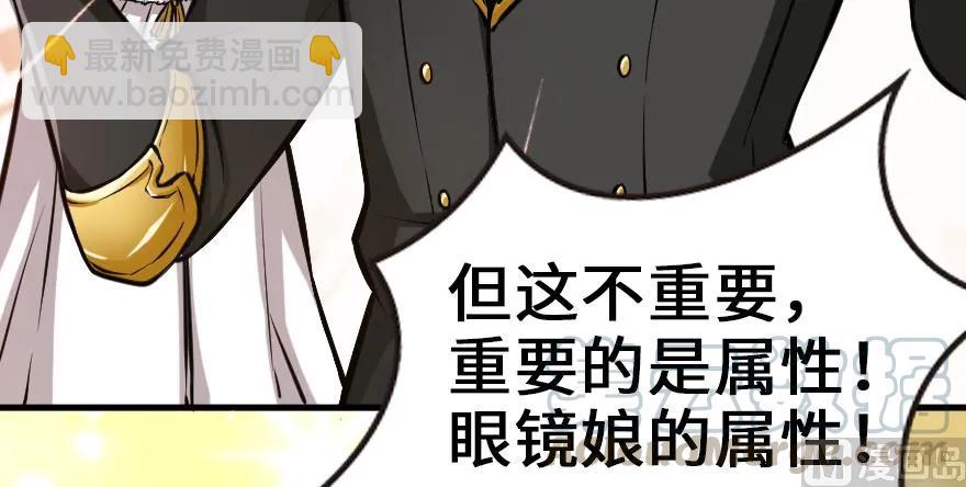 🍻放开那个女巫 94 规划与困境 第36页