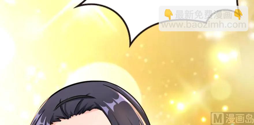 🍻放开那个女巫 94 规划与困境 第37页