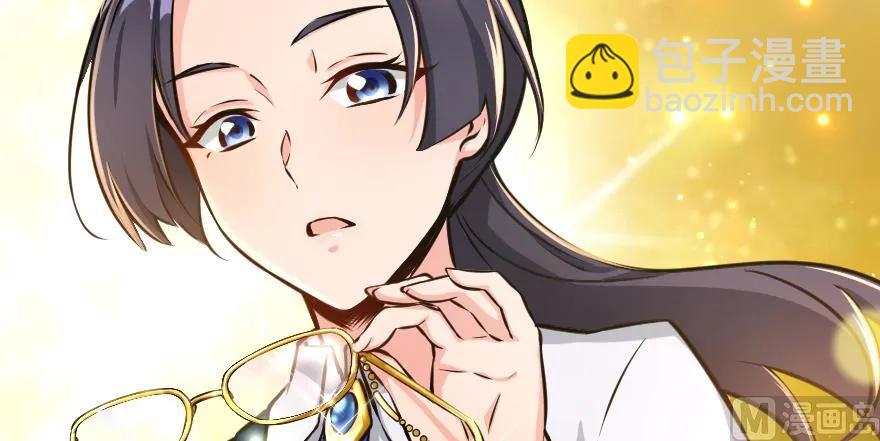 🍻放开那个女巫 94 规划与困境 第38页