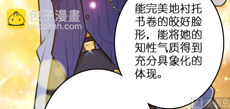 🍻放开那个女巫 94 规划与困境 第40页