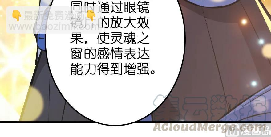 🍻放开那个女巫 94 规划与困境 第41页