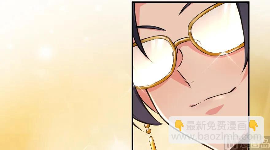 🍻放开那个女巫 94 规划与困境 第45页