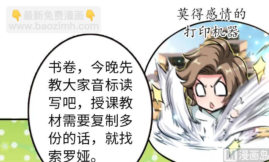 🍻放开那个女巫 94 规划与困境 第7页