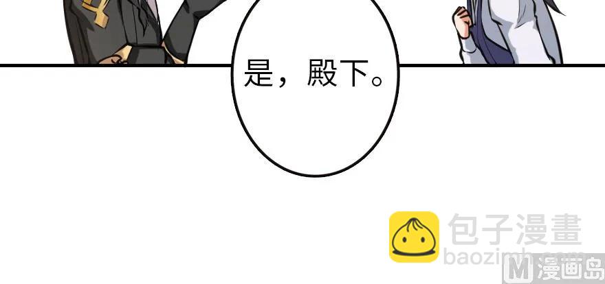 🍻放开那个女巫 94 规划与困境 第9页