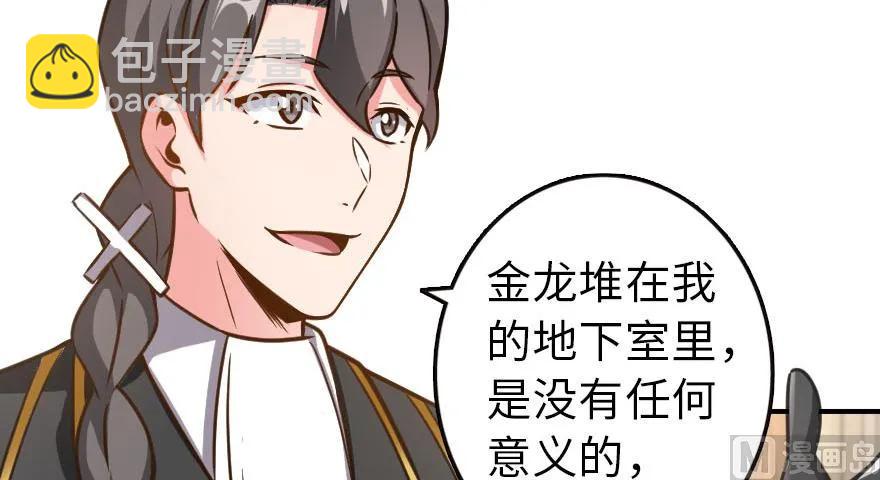 🍻放开那个女巫 96 甘甜 第12页