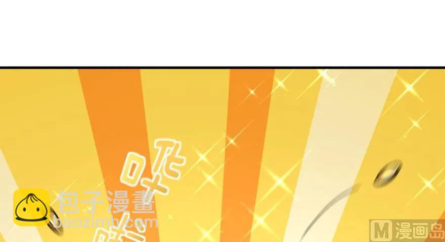 🍻放开那个女巫 96 甘甜 第19页