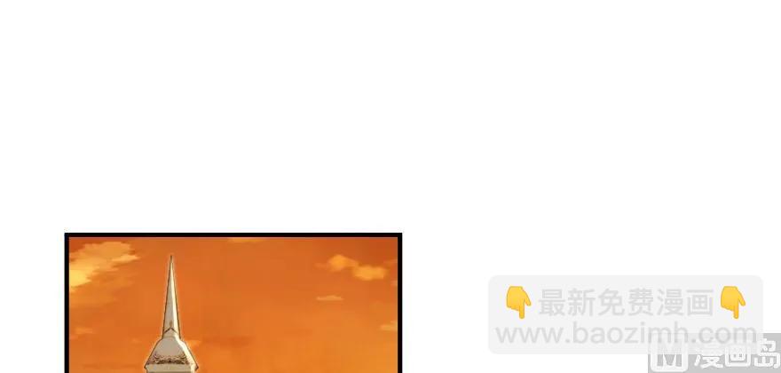 🍻放开那个女巫 96 甘甜 第2页