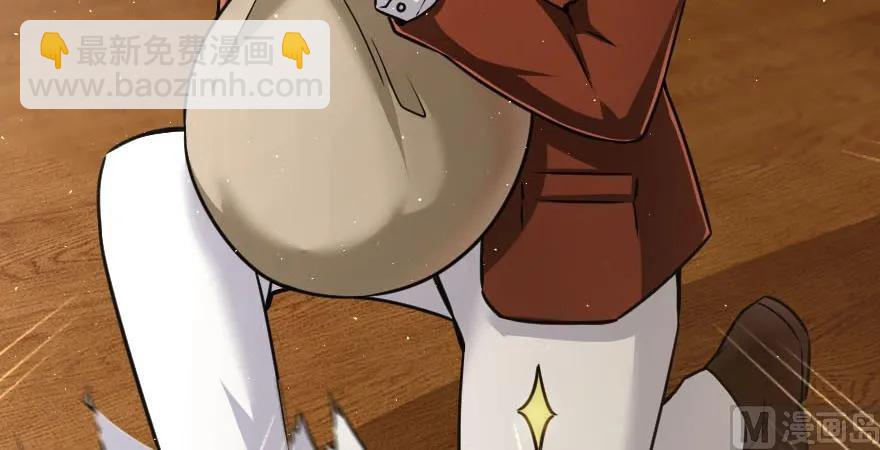 🍻放开那个女巫 96 甘甜 第28页