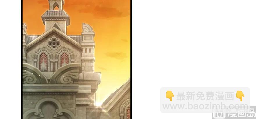 🍻放开那个女巫 96 甘甜 第3页